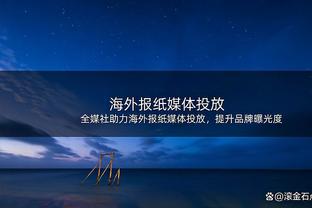 全面表现难救主！哈特21中8&三分7中3空砍23分9板12助的准三双