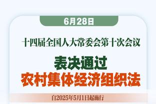 ?快船能拿下湖人吗？24日上午11点本赛季第三次洛杉矶德比