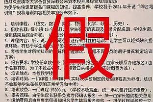 有反转？霍姆格伦3罚前雷霆发球5秒违例错判被漏了 官方随后认错